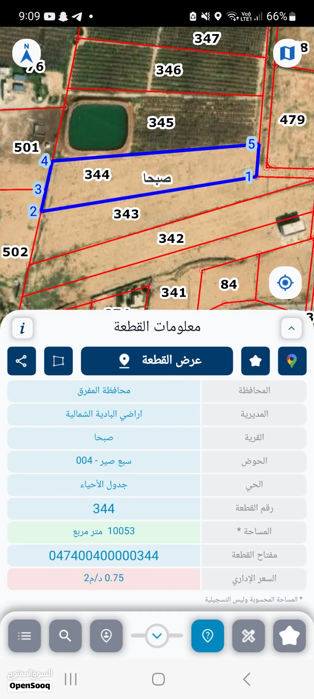 ارض سكنية داخل التنظيم