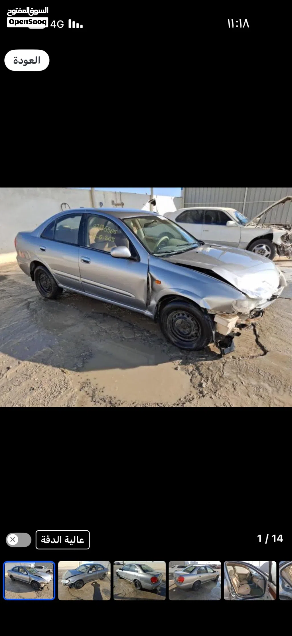قطع غيار صني