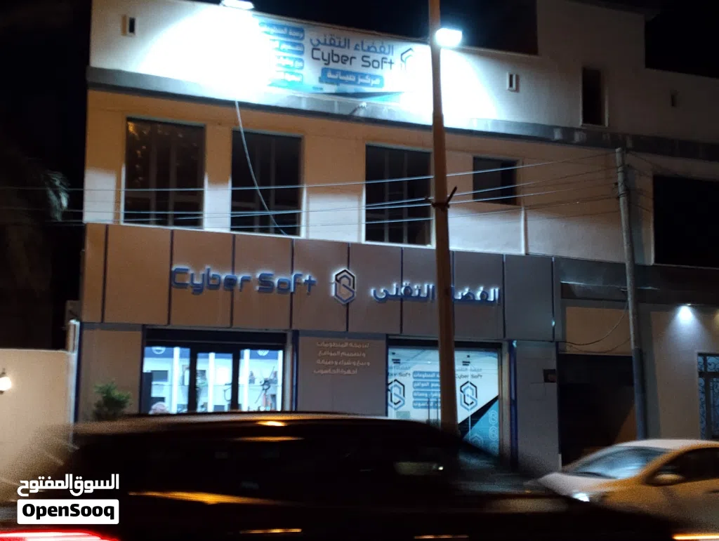 محل على الرئيسى مباشرة موقع حيوى للإستثمار في جميع الأغراض