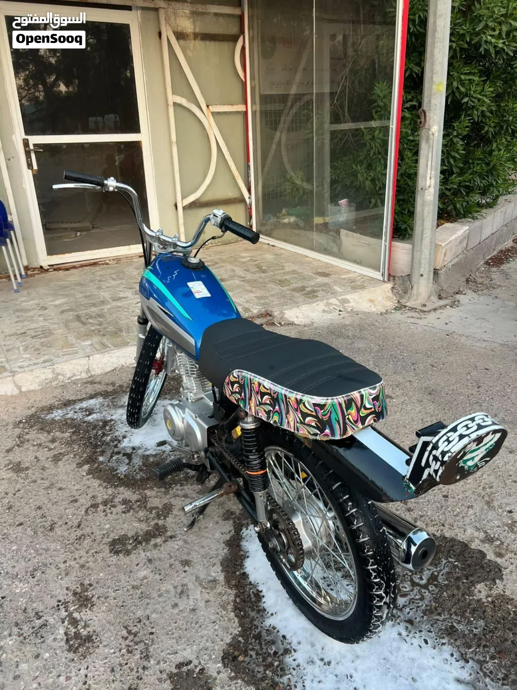ناما أخرى
