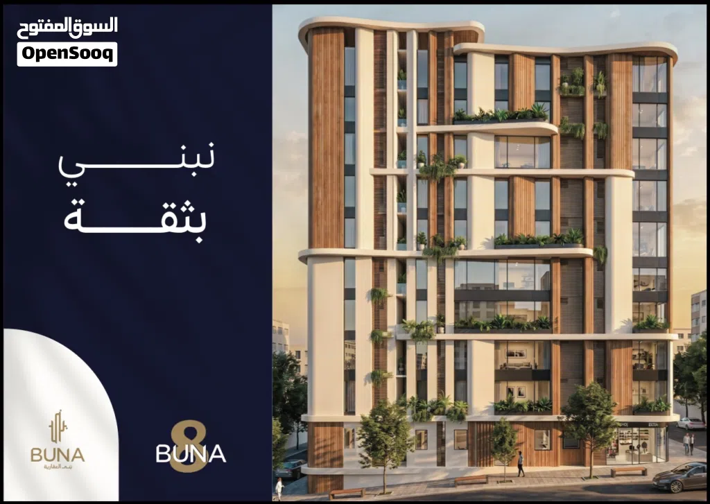 محلات ومكاتب مميزه في مرتفعات المطار بإسعار تبتدي 25 الف ريال عماني