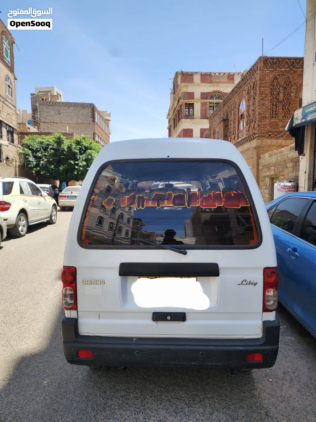 دايو اخرى