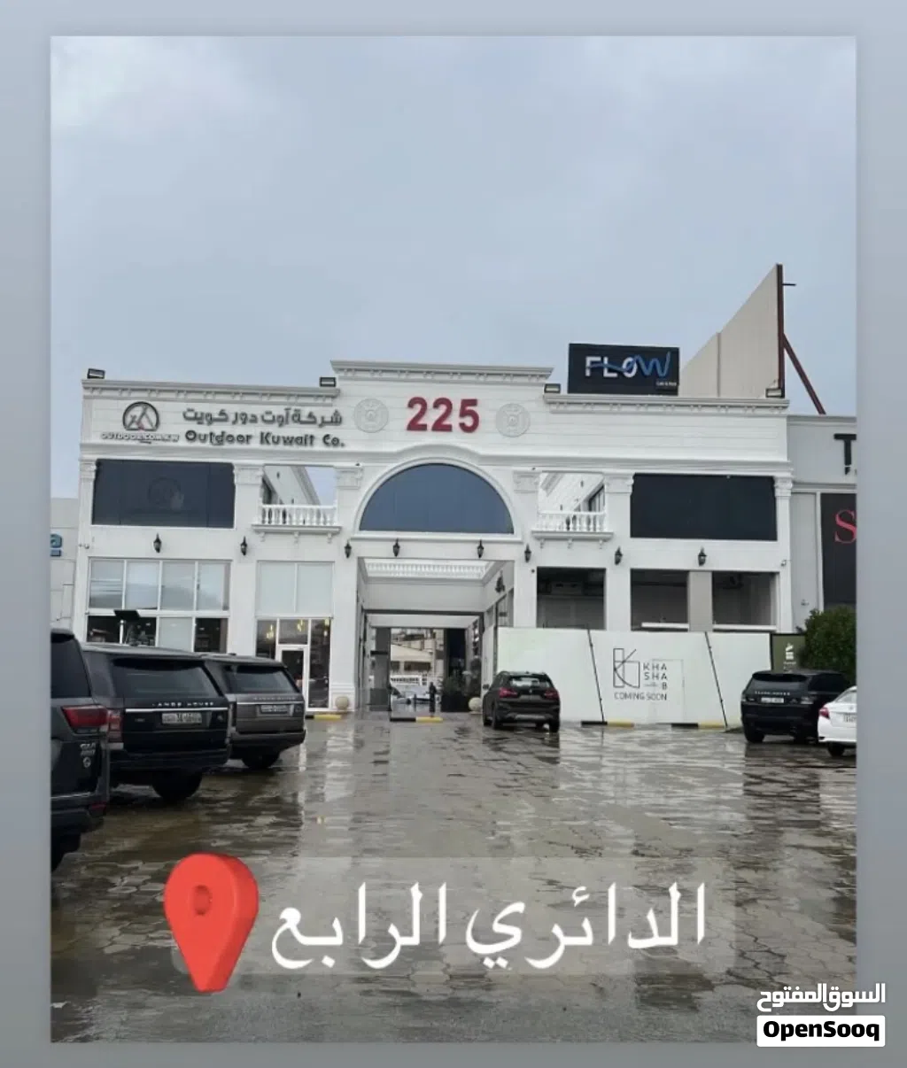 للبيع محل تجاري بالشويخ على الرابع مباشره جميع الانشطه