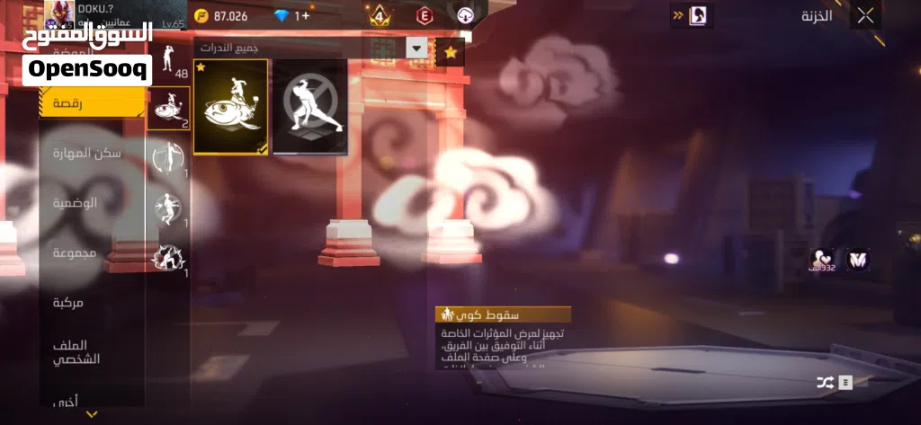 للبيع 25 قابل التفاوض
