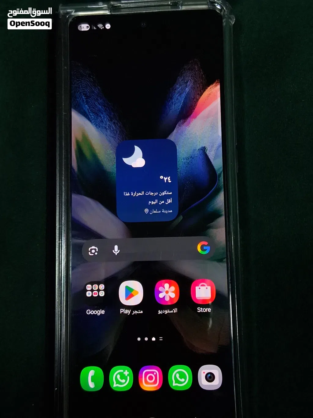 Samsung Z Fold 3 5G / 512GB / 12 Ram