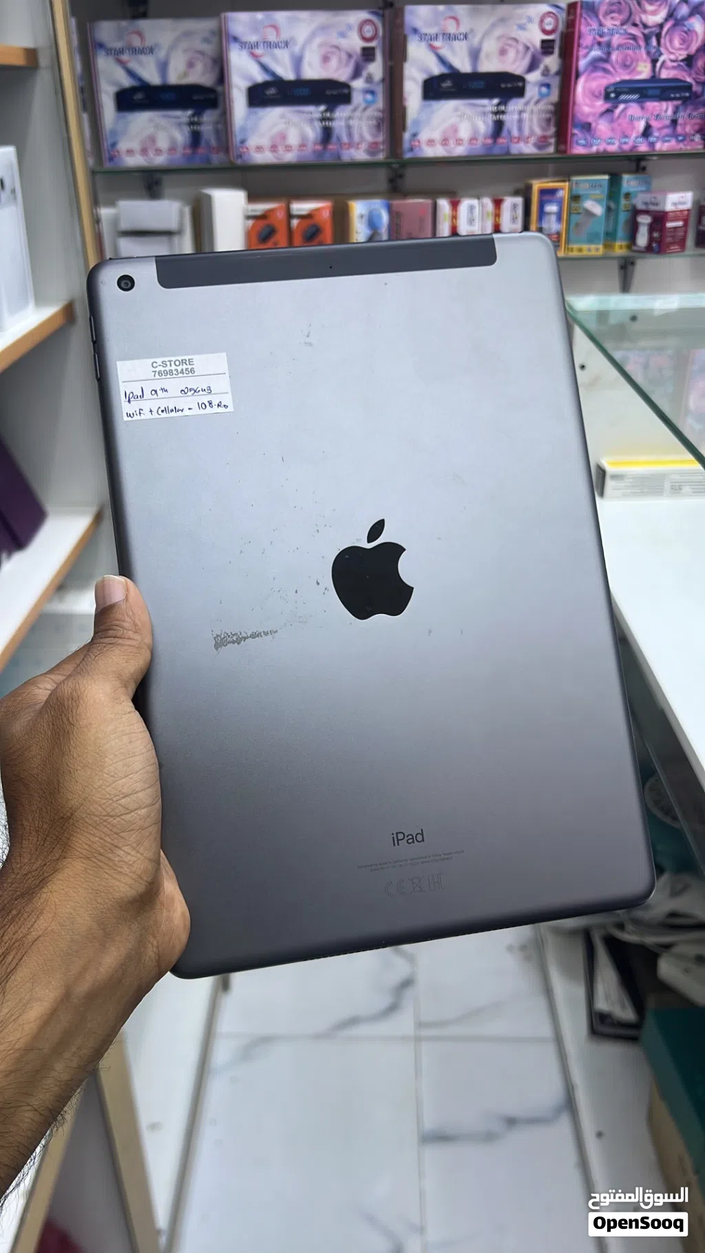 Ipad 9th Generation Wifi + Cellular 256 GB