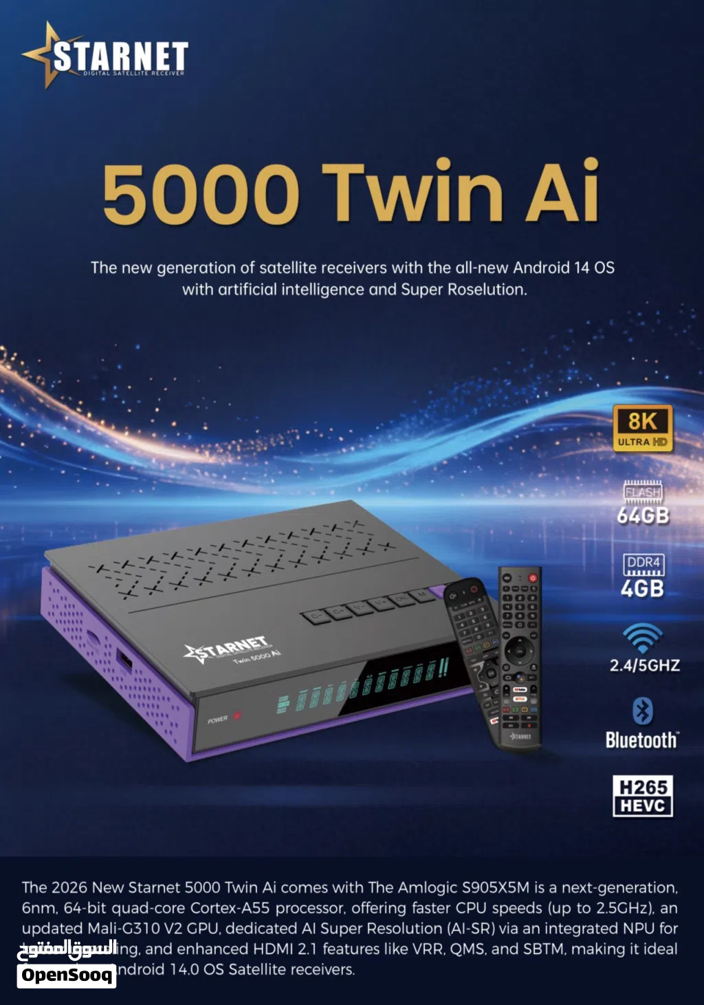 رسيفر ستارنت 5000 توين ايه آي فوركيه اندرويد STARNET 5000 TWIN AI 4K ANDROID