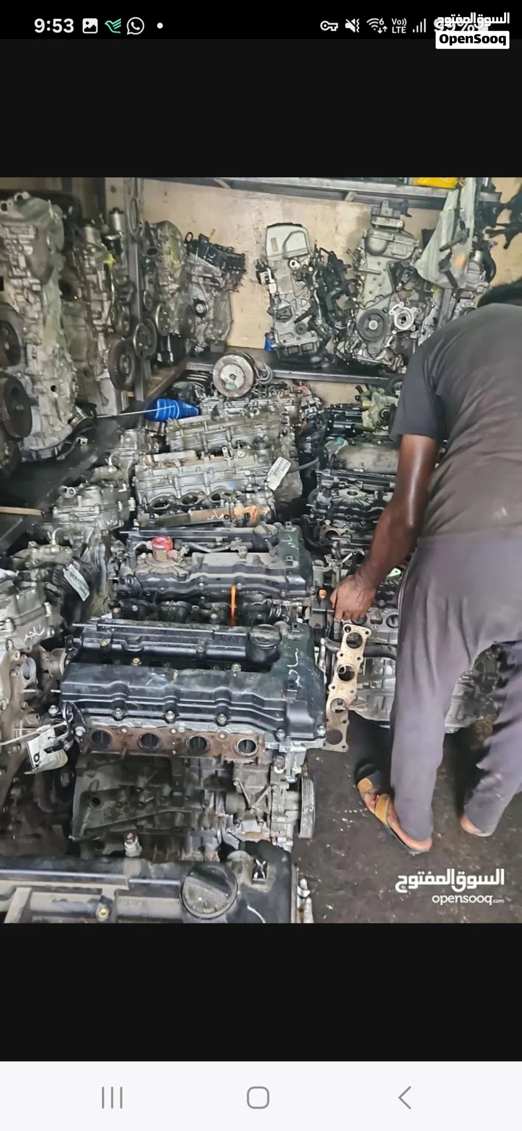 old engine available