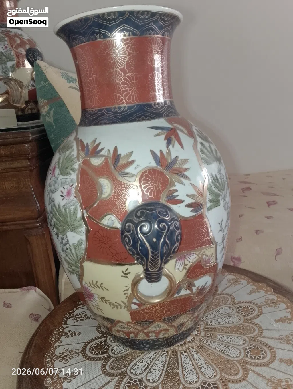 vase Satsuma Or