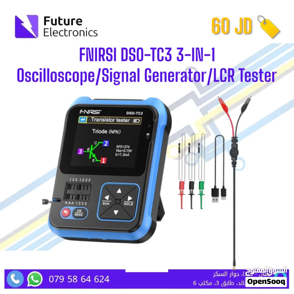 FNIRSI DSO-TC3 3-IN-1 Oscilloscope/Signal Generator/LCR Tester