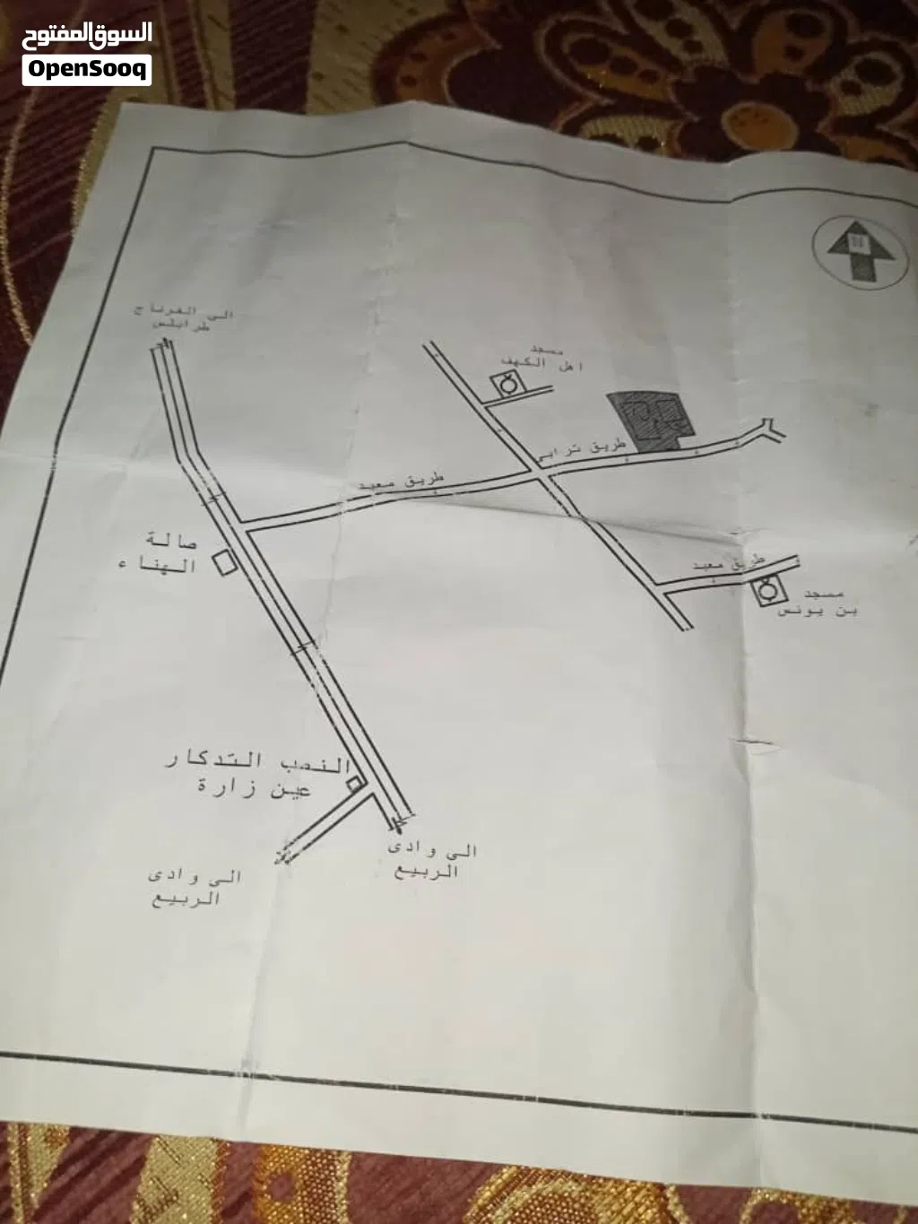 ارض للبيع بالقرب من صالت الهناء