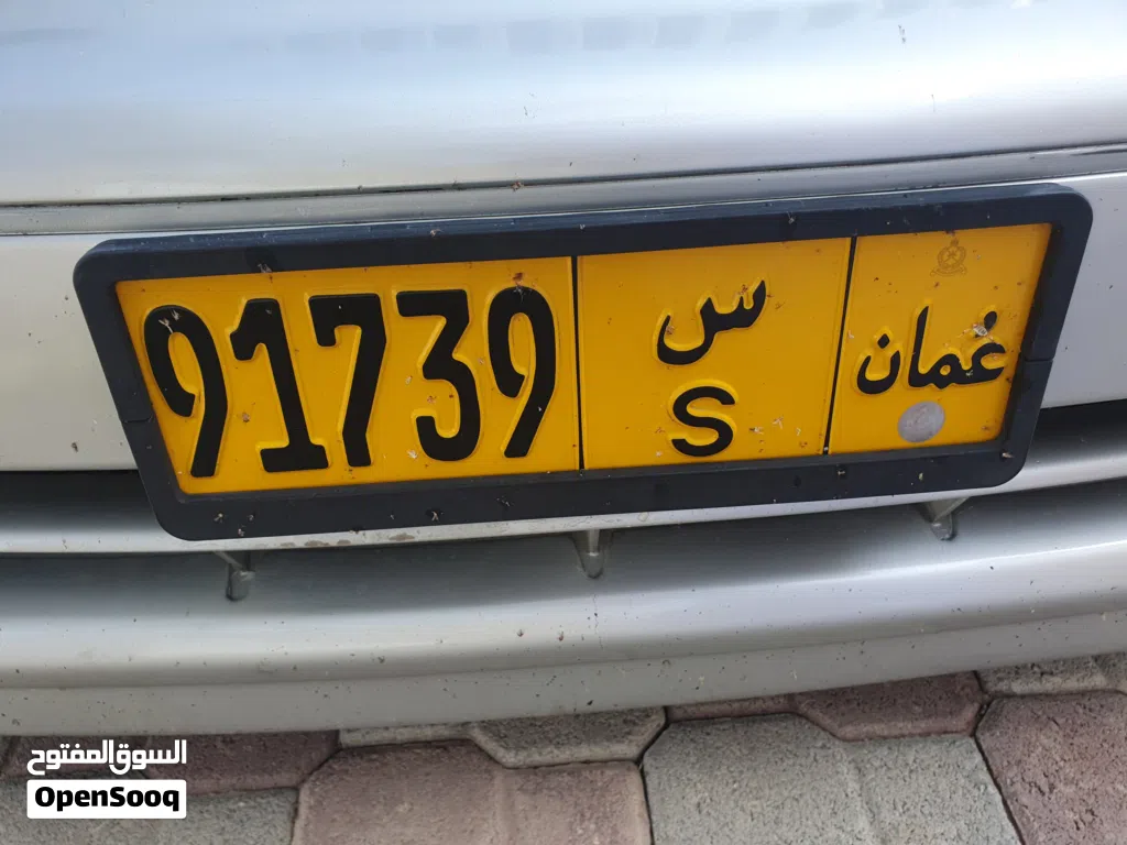 رقم خصوصي مغلق وجميل