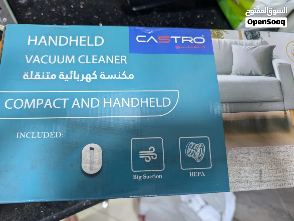 مكنسة كهربائية متنقلة