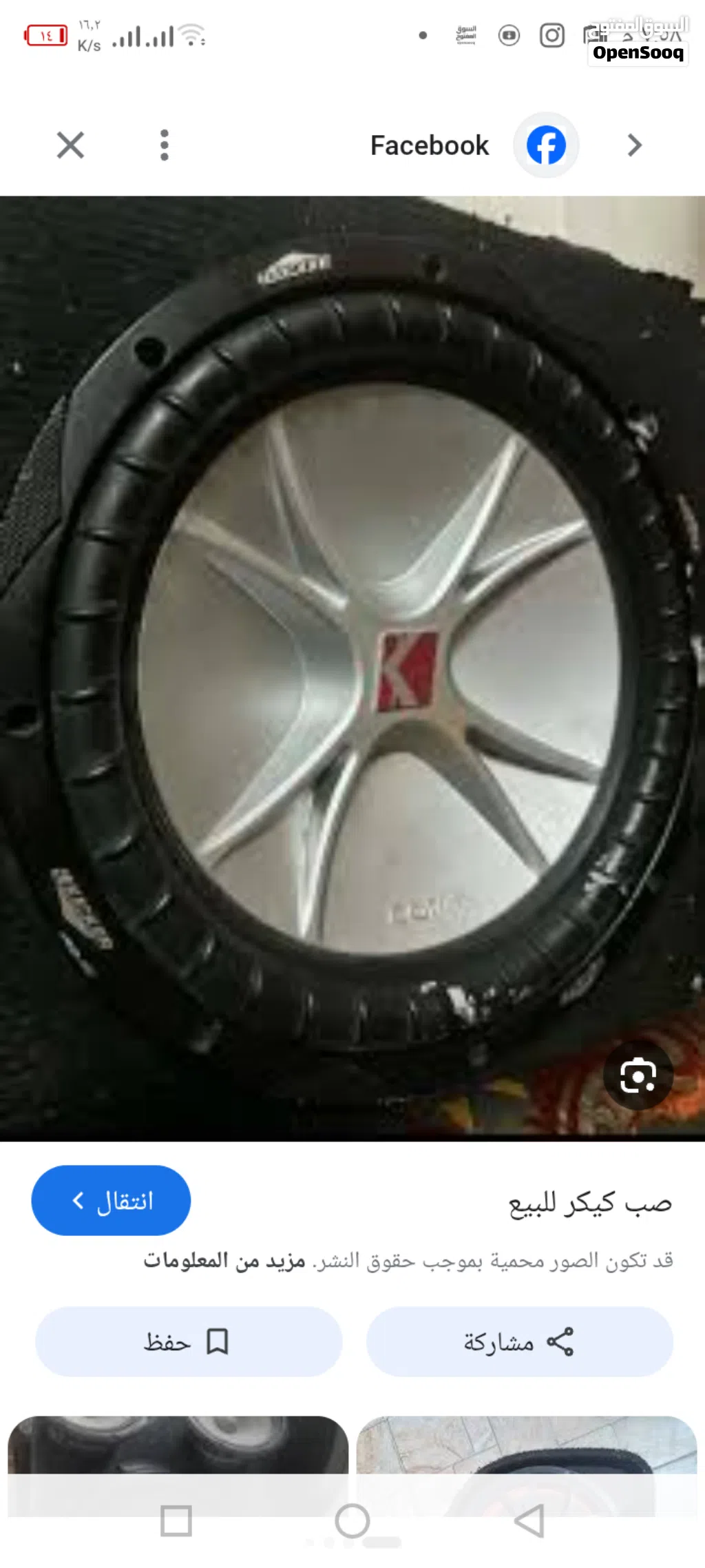 امبيفير للبيع مع صب كيكر امريكي