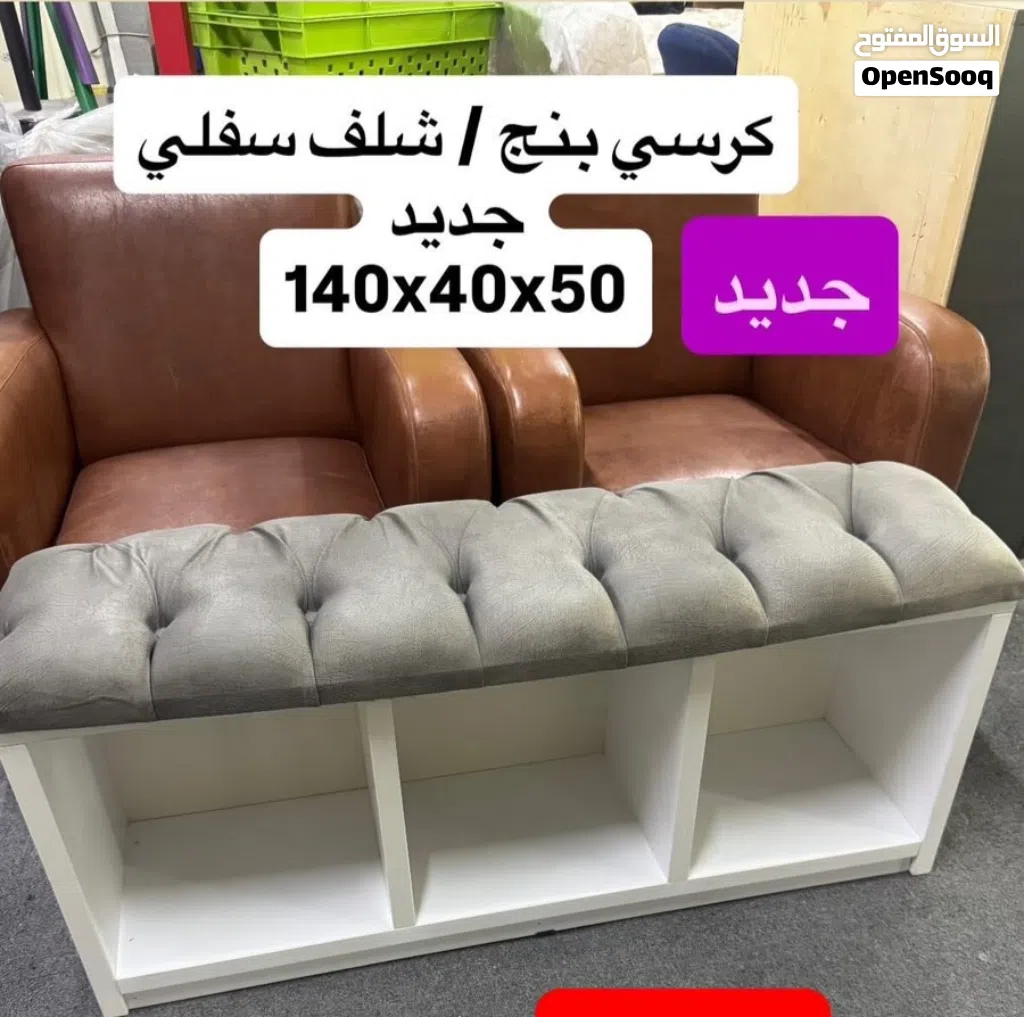 كريي بنج / سلف سفلي