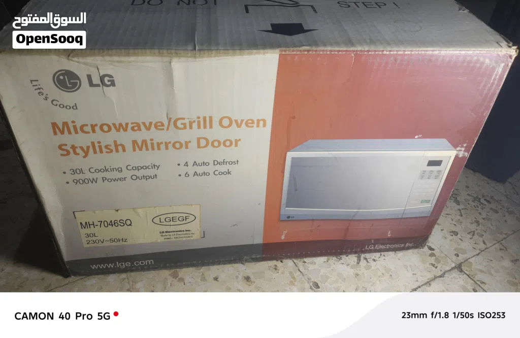 مايكرويف lg 30L لون سلفر