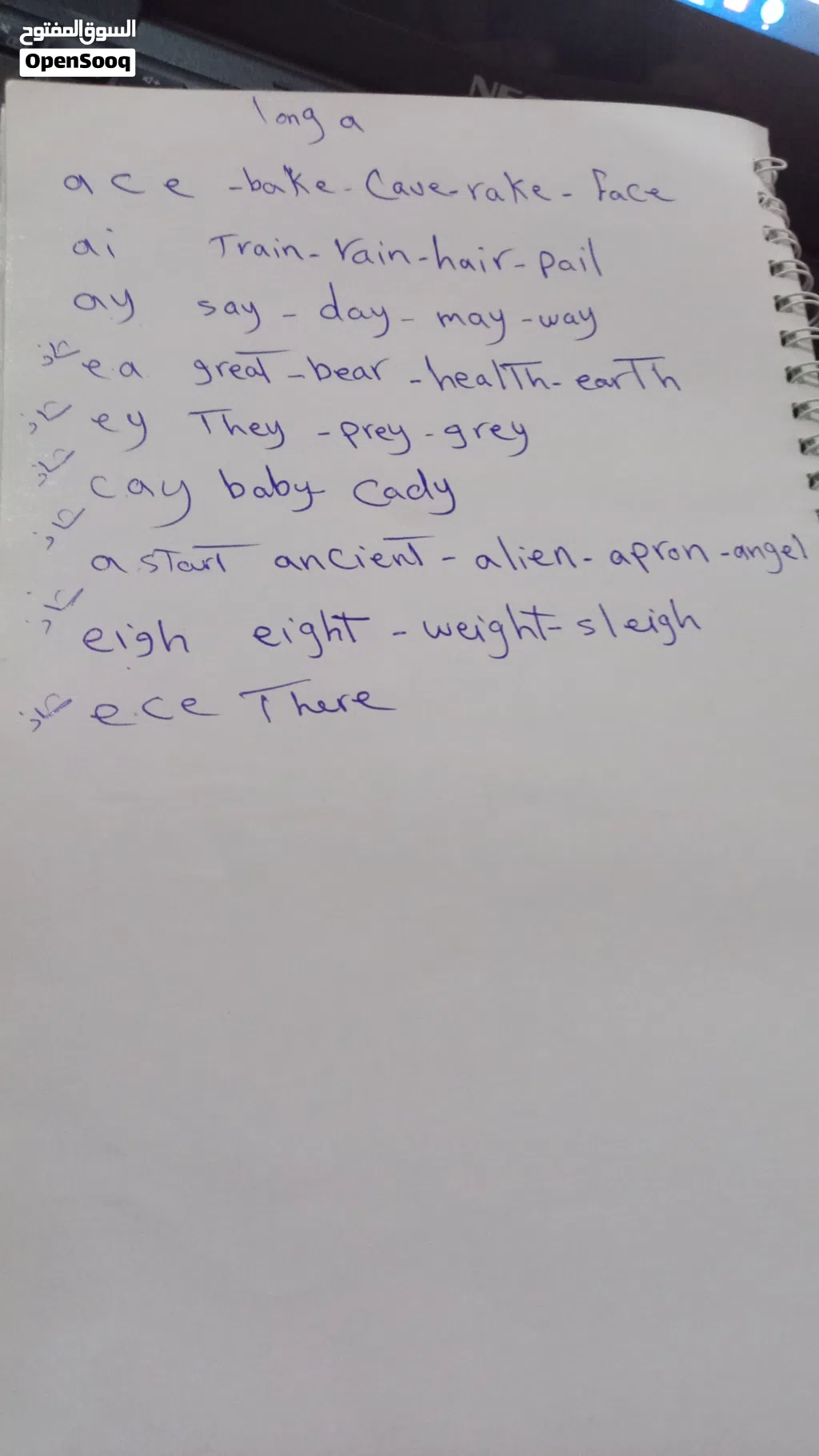 معلمه لغه انجليزيه تأسيس و منهج