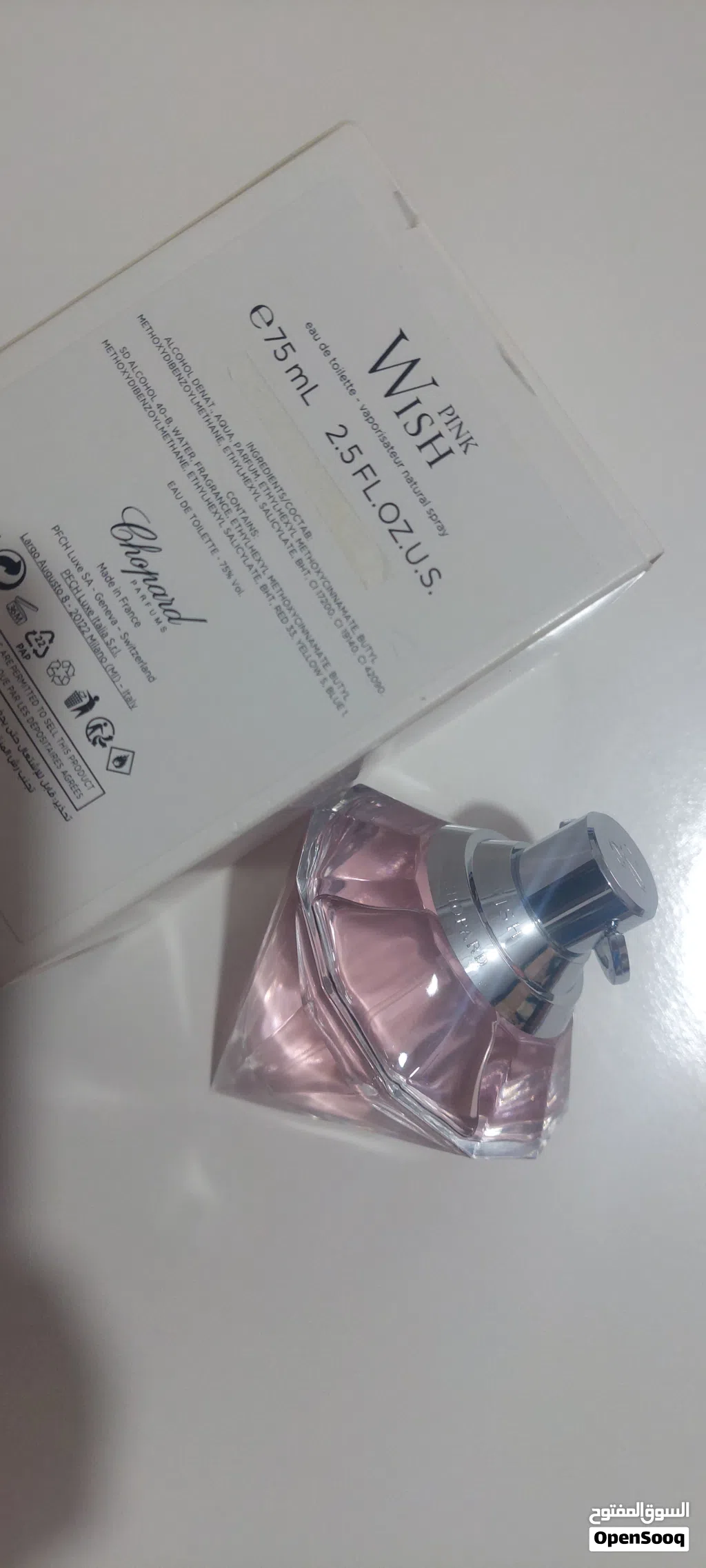 عطر نسائي WISH PINK CHOPARD