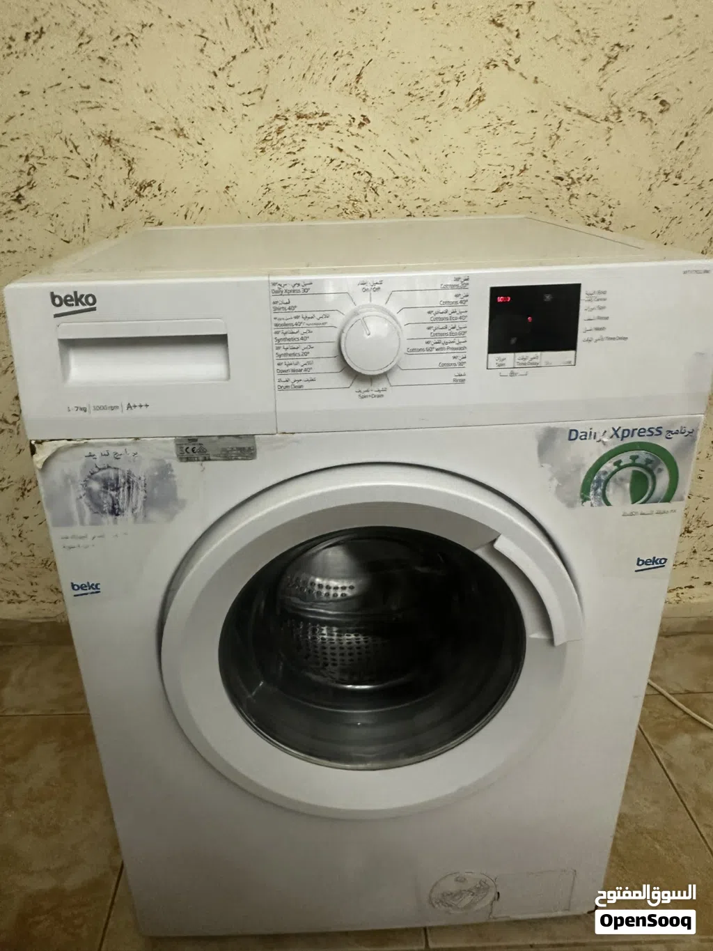 غسالة بيكو 7kg 1000 دورة لون ابيض Beko