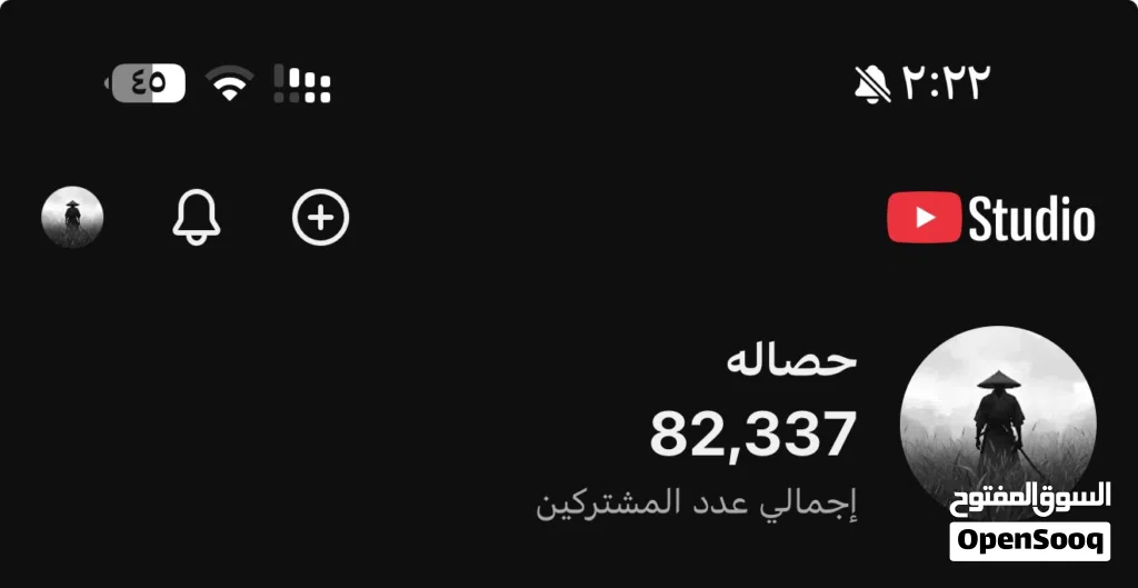 قناه يوتيوب للبيع بسعر اقل من السوق