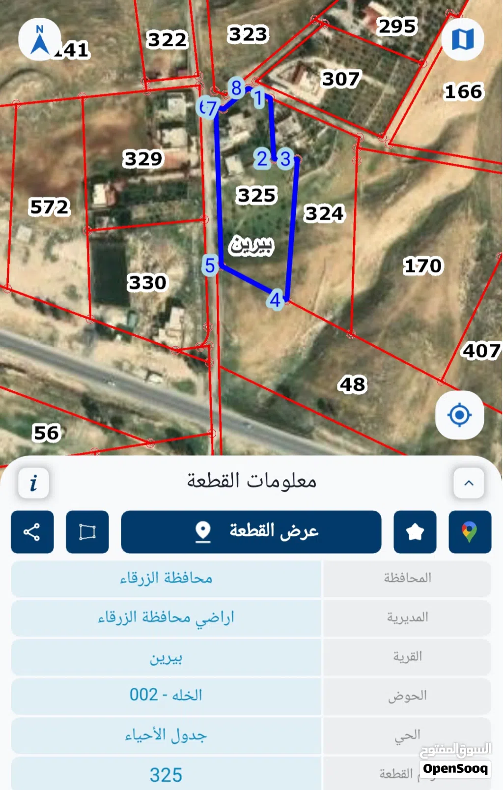 قطعة ارض للبيع بيرين الخله قرب شارع جرش