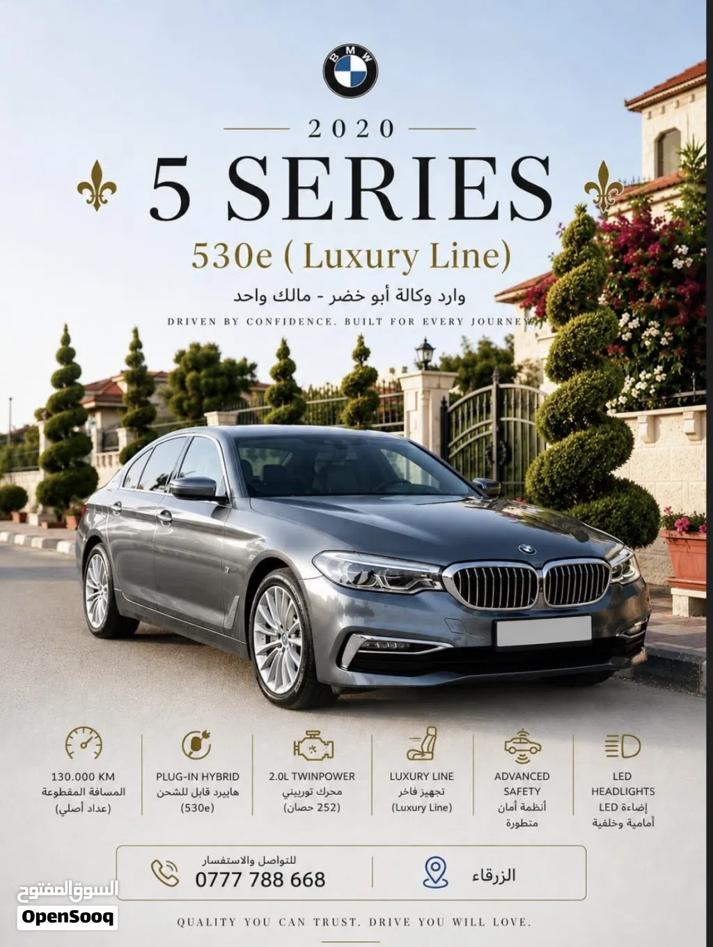 BMW 5 Series 530e