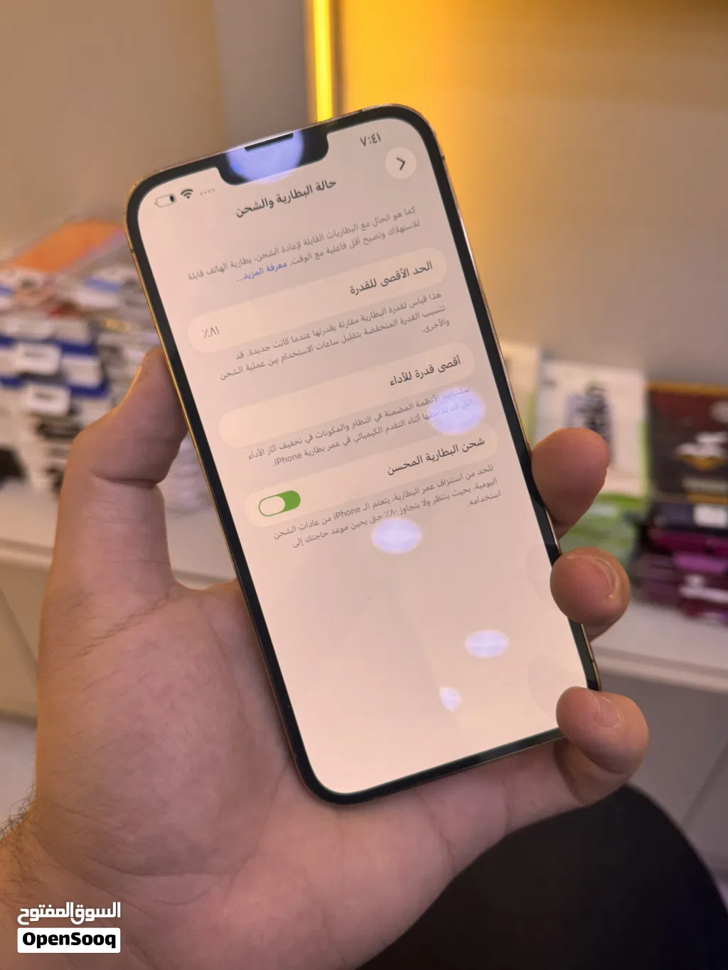 ايفون 13promax ا