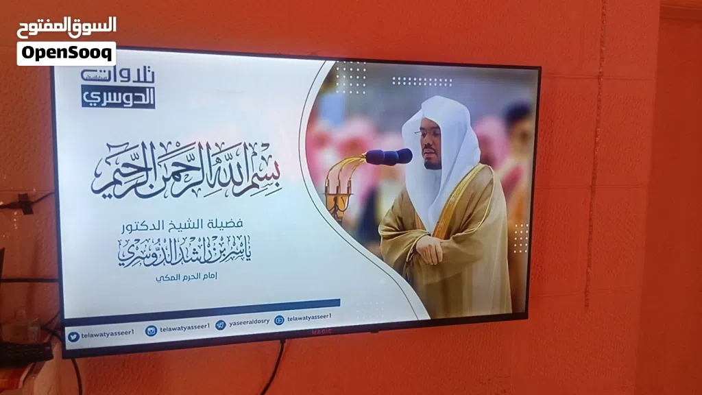 ماجيك 43 اسمارت اندرويد 14 اوامر صوتيه رسيفر داخلي صلاة النبي وكالة
