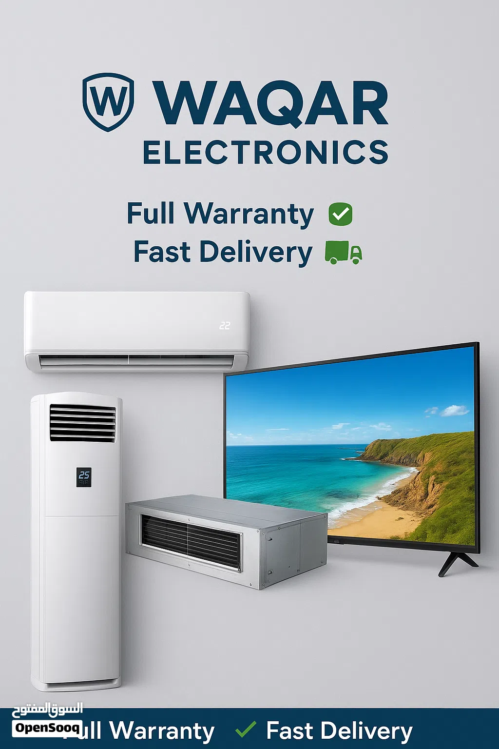 Air conditioners – Gree and multiple brands available مكيفات هواء – متوفرة من عدة ماركات