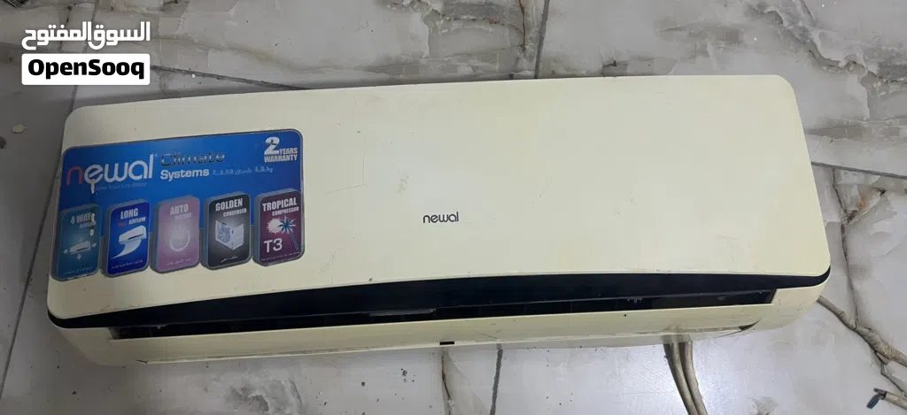 سبلت 1 طن للبيع