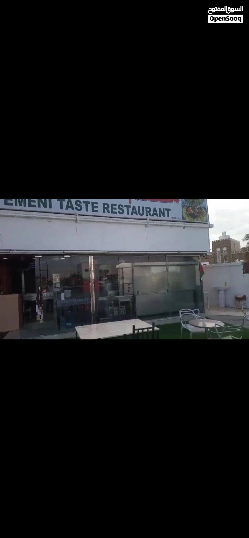 أغراض مطعم للبيع