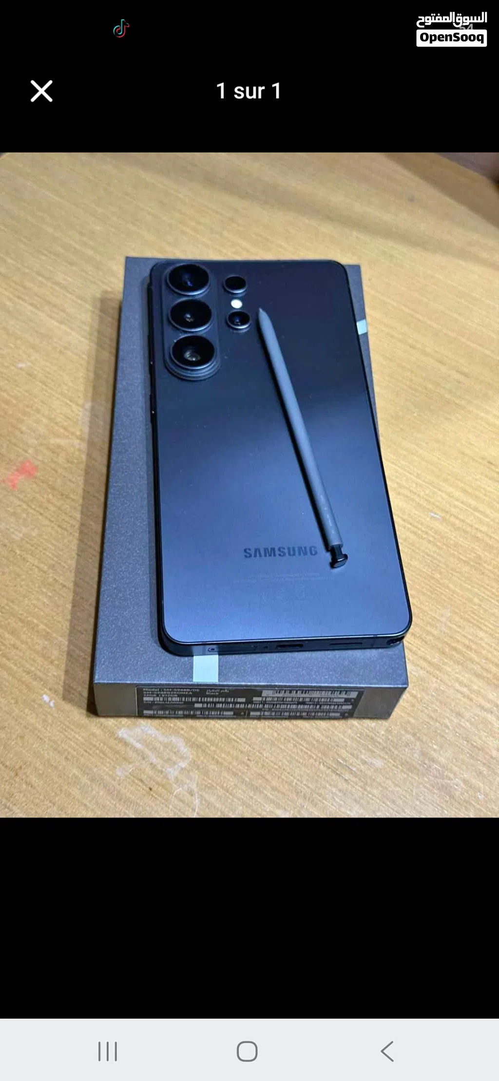 samsung s26 ultra