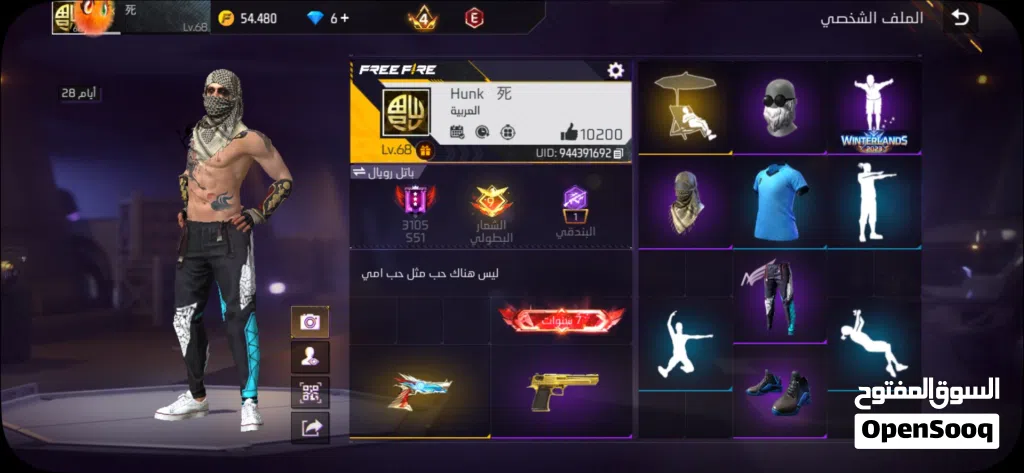 شوف الوصف مهم