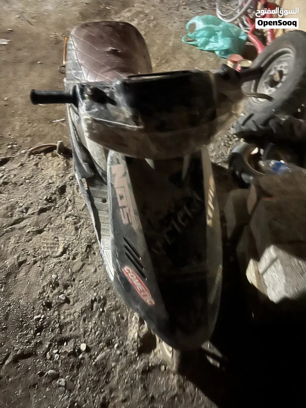 اخرى اخرى