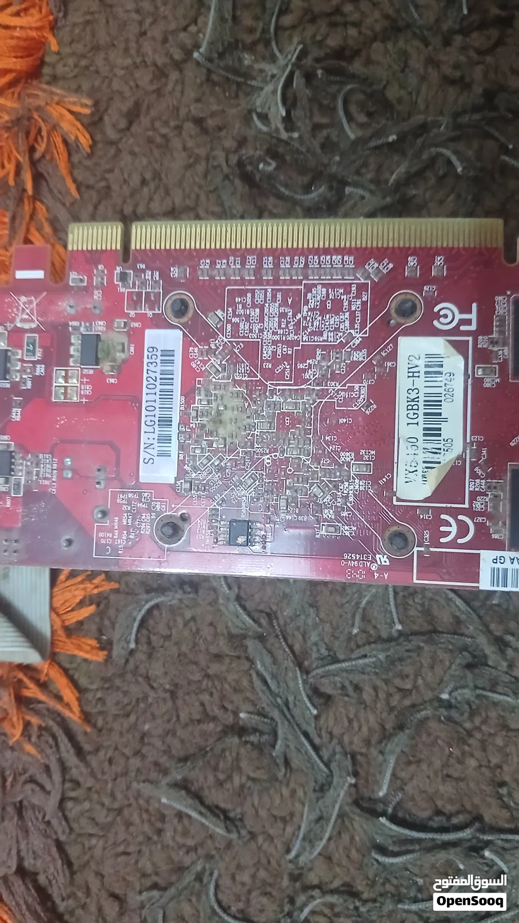 كرت Radeon 5450 1gb