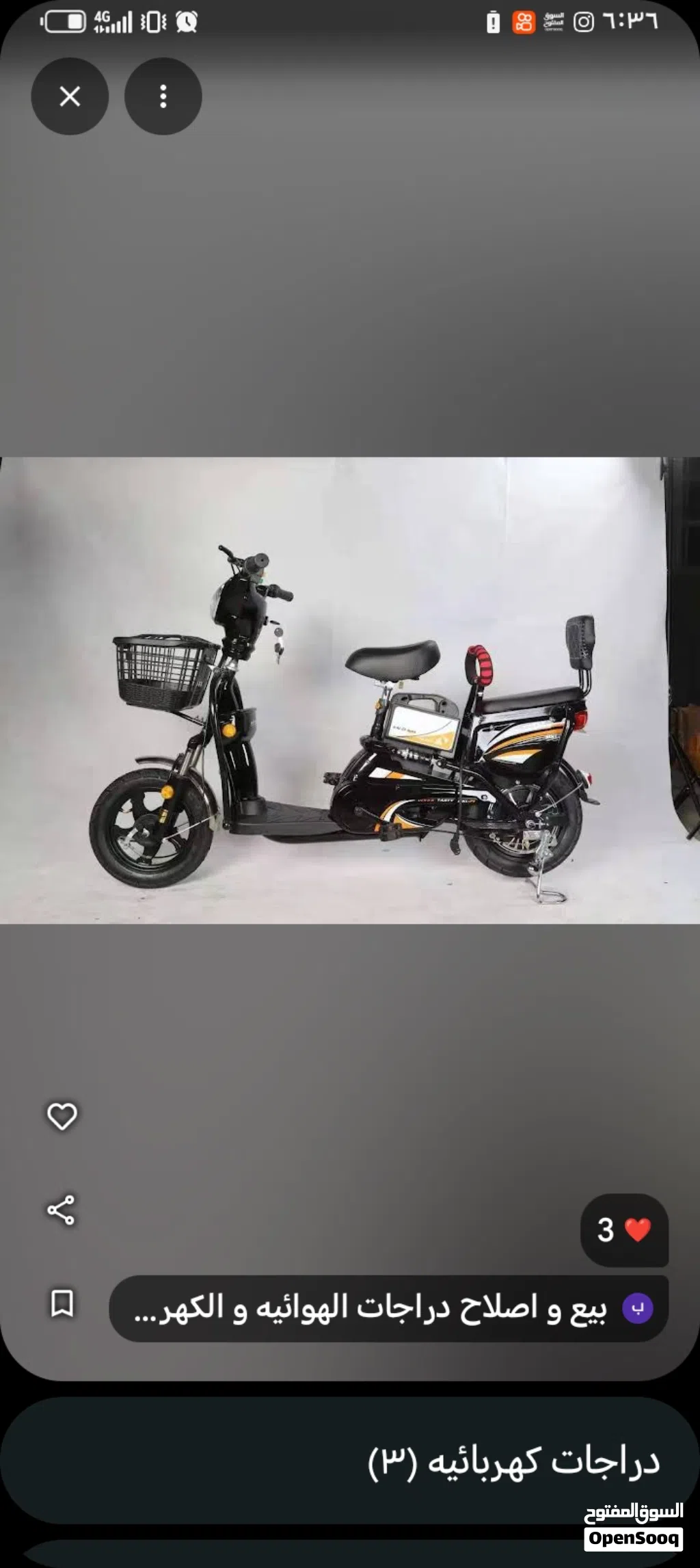 سوزوكي Boulevard M90 مستعملة موديل 2025 بمحرك 250 سي سي بسعر مناسب