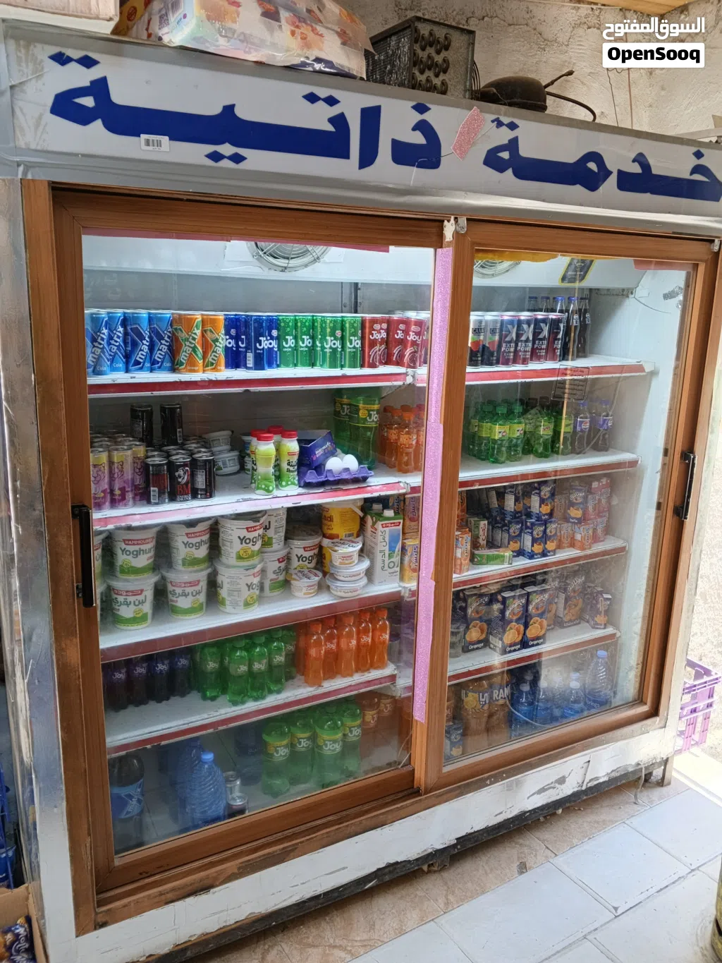 ثلاجه عرض للبيع