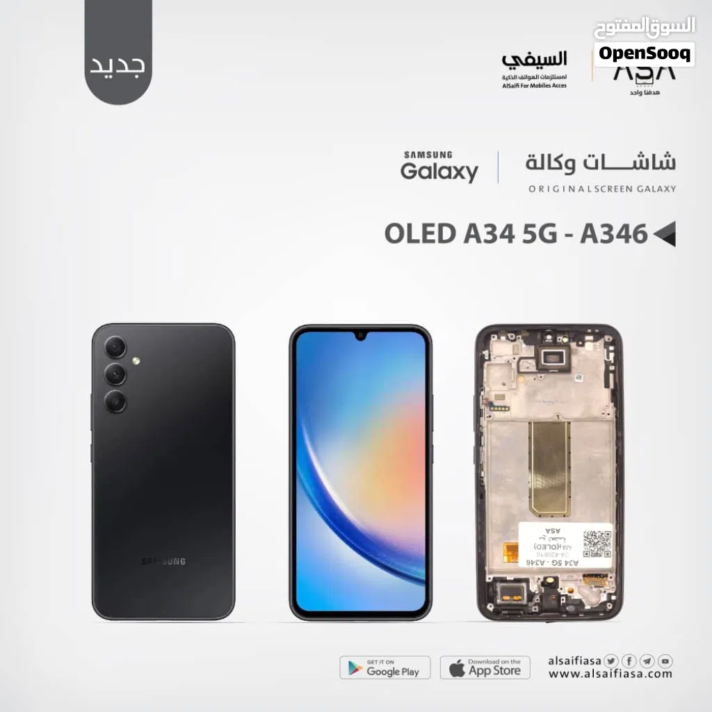 مطلوب بوردة لهاتف a23