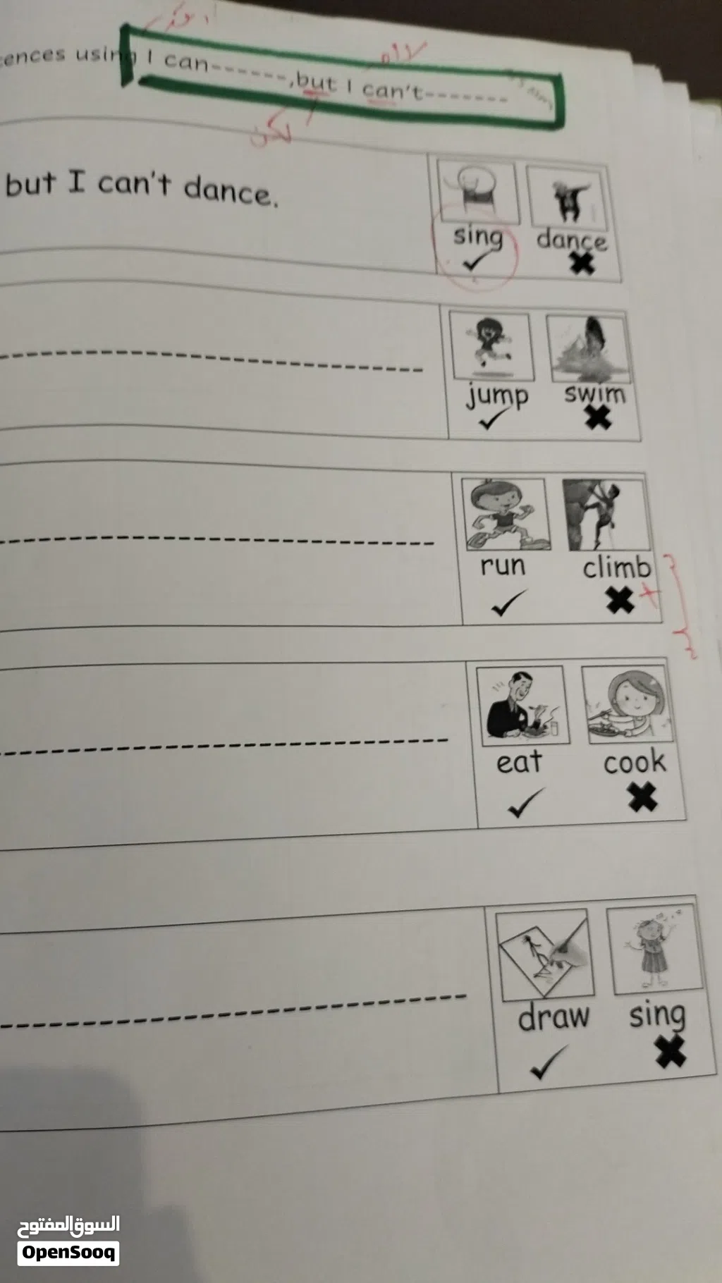 تدريس لغة انجليزيه مراجعة صف ثاني عشر مذكرة امتحان +وختبارات في الحصه