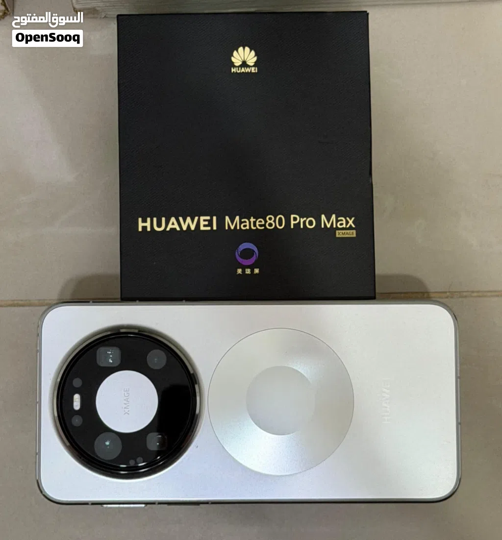 Huawei Mate 80 Pro Max