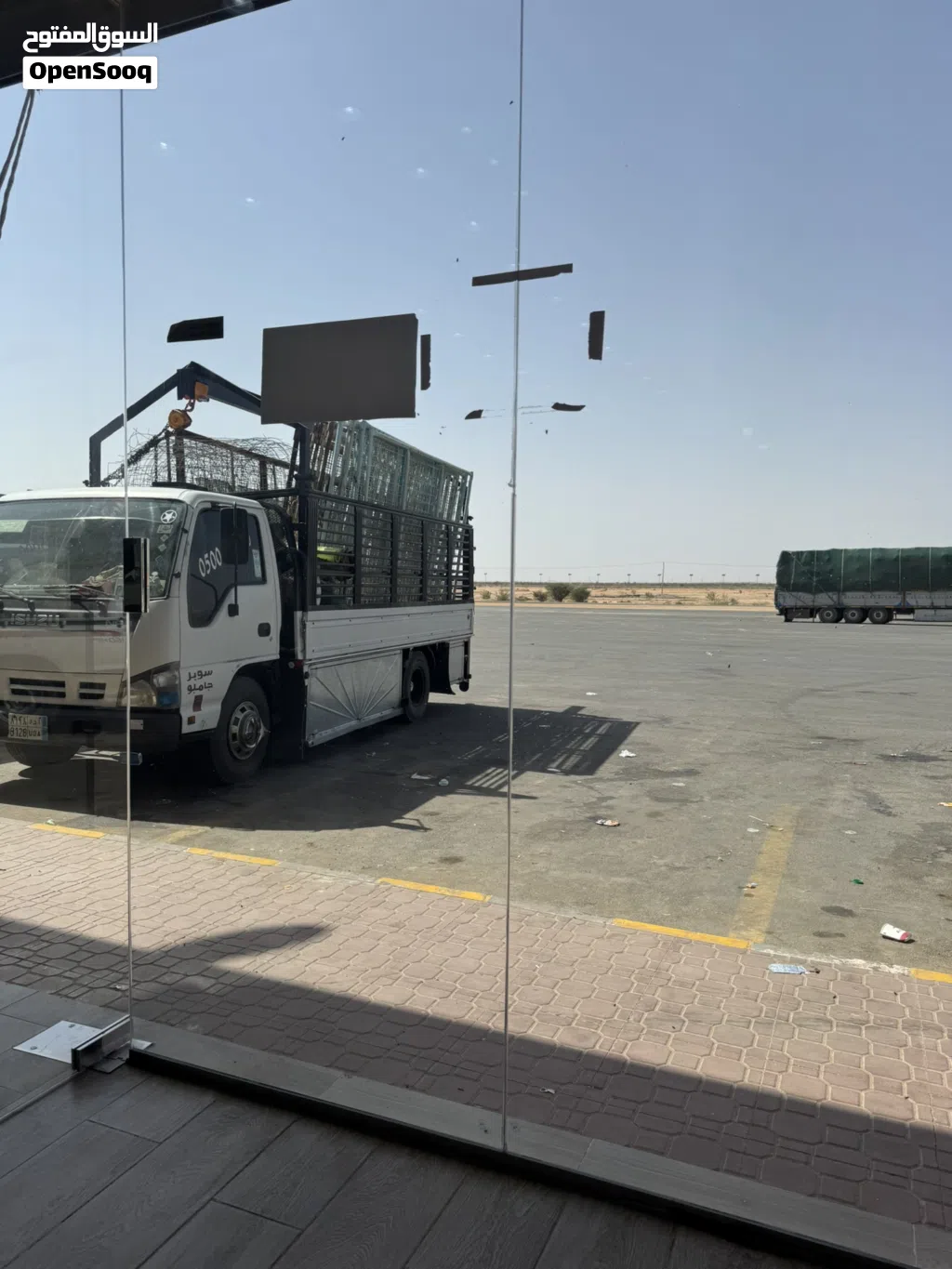 دنه دينه ونش
