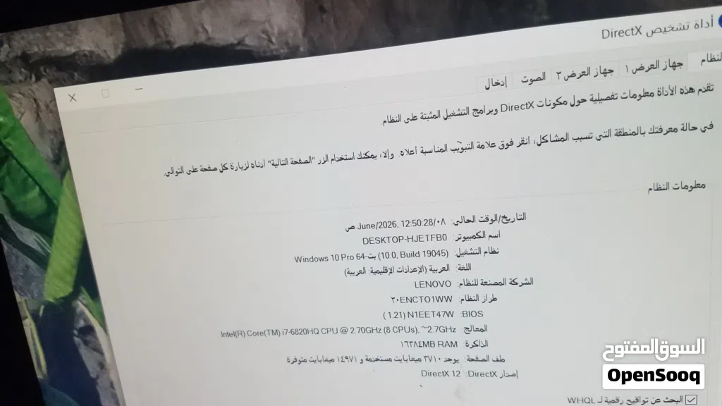 لابتوب شبه جديد