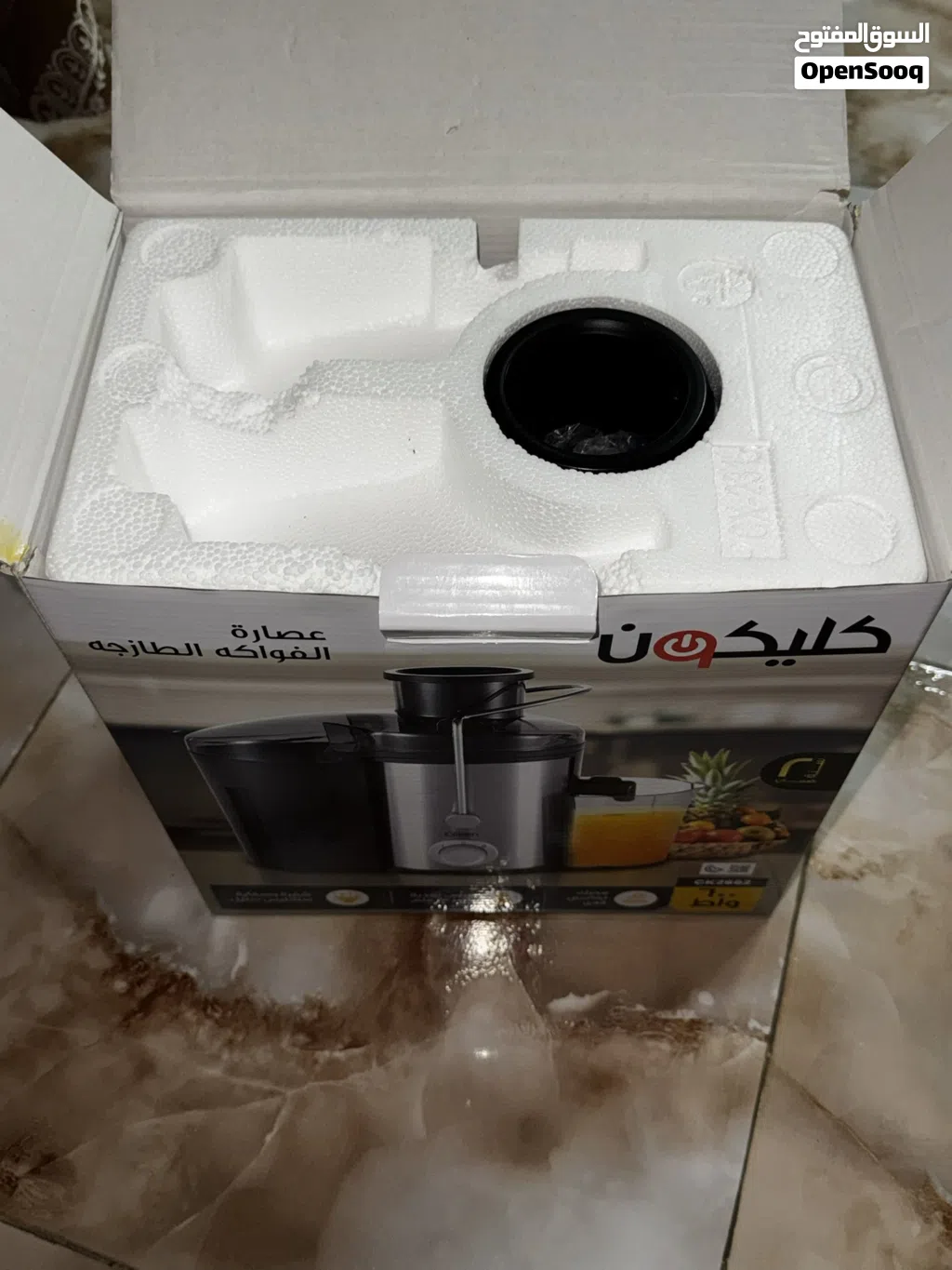 عصارة عصائر