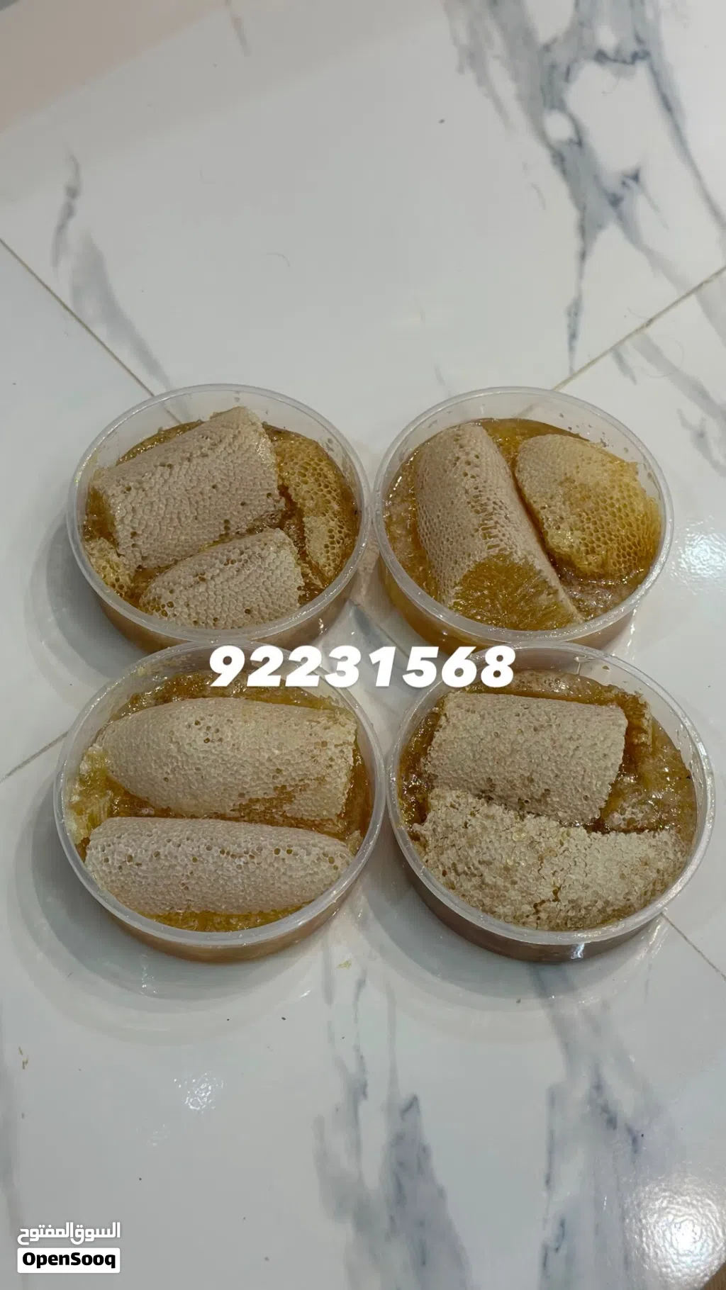 للبيع عسل ابو طويق الجبلي الحر (سدر )
