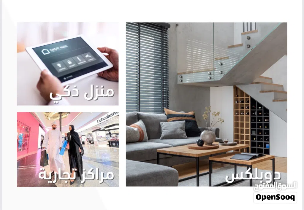 شقه للبيع بالاقساط مع إبراهيم العريمي بدون فوائد في المعبيله قريب أسواق راشد ومطعم الشيف السعودي