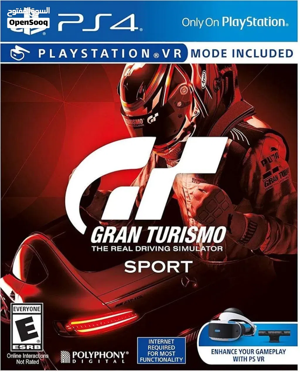 لعبة سيارات جرانتورزمو Gran Turismo