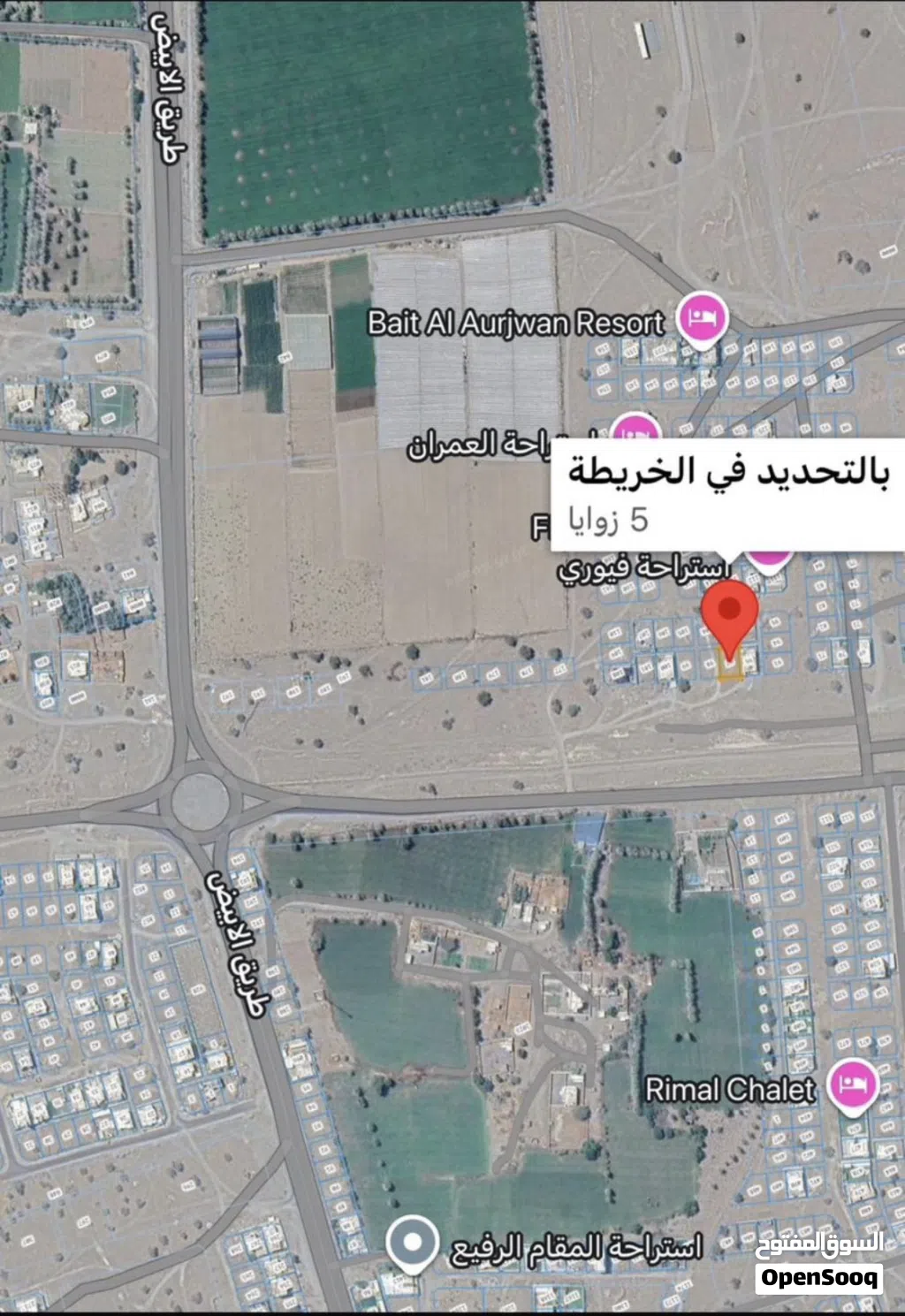 ارض مميزه ونادره اول خط شارع خط الغاز الوهرة