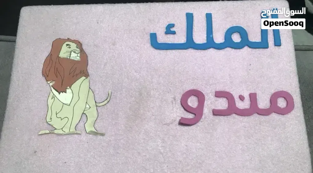 قصص ثلاثيه الابعاد شغل يدوى