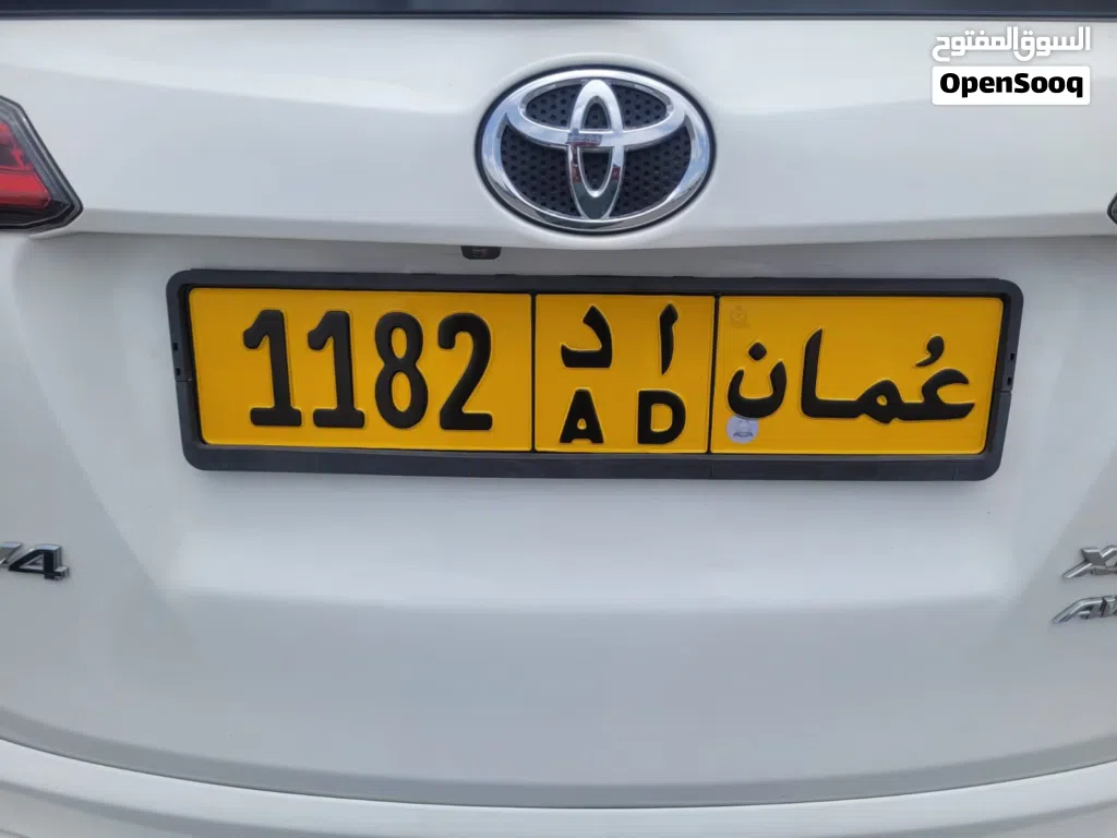 رقم سيارة رباعي للبيع