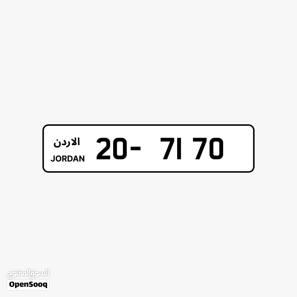 رقم مميييز جدا للبيييع